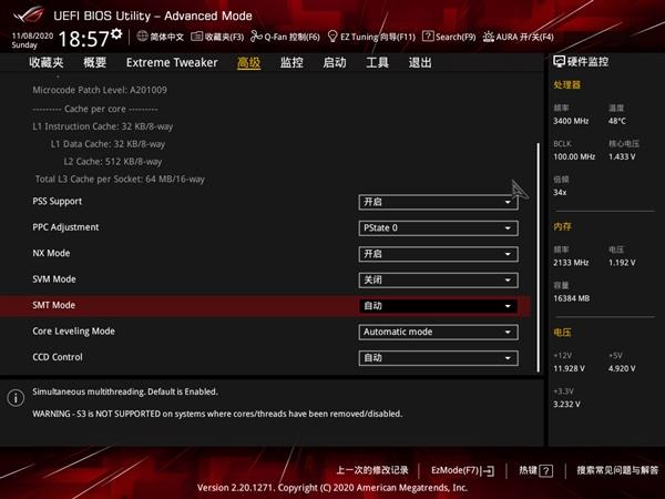 锐龙9 5950X烤机全核频率最高！ROG CROSSHAIR VIII DARK HERO评测