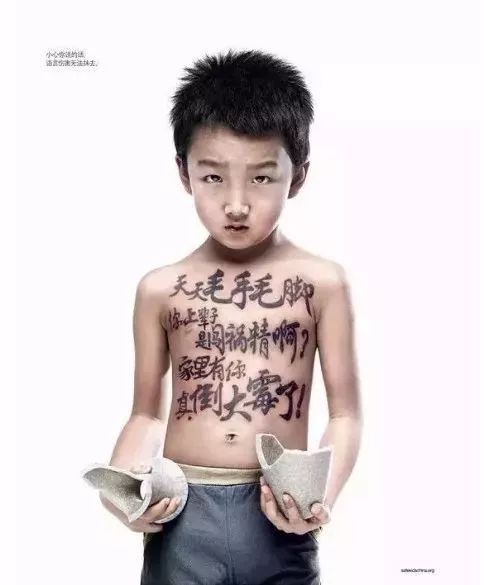 「低吟轻唱」“我这辈子都不会原谅我妈”:语言暴力,到底有多可怕