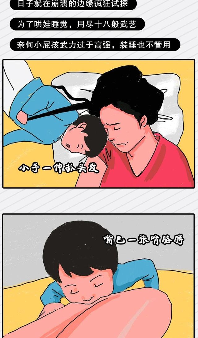 有趣生活|《咸宁当代“壮汉”带娃图鉴一览》堪称大型车祸现场