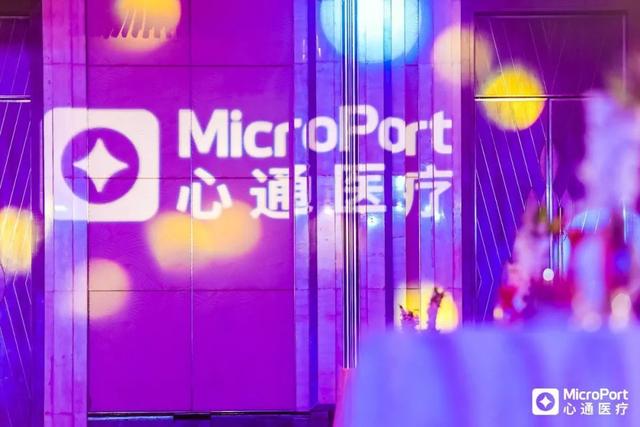 医疗|微创子公司港交所主板上市！“中国方案”守护全球患者“心门”