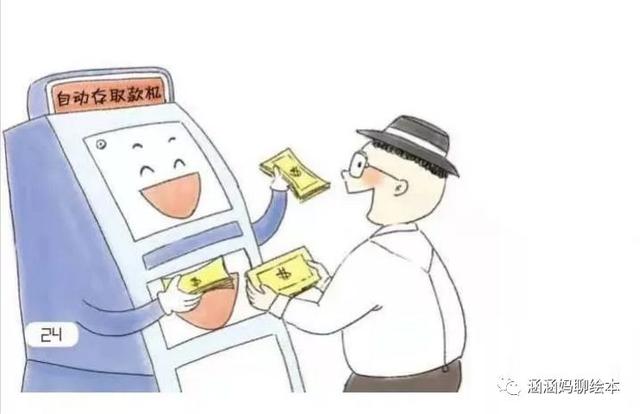 「超级宝妈」财商和情商、智商一样重要,要尽早培养孩子的理财习惯