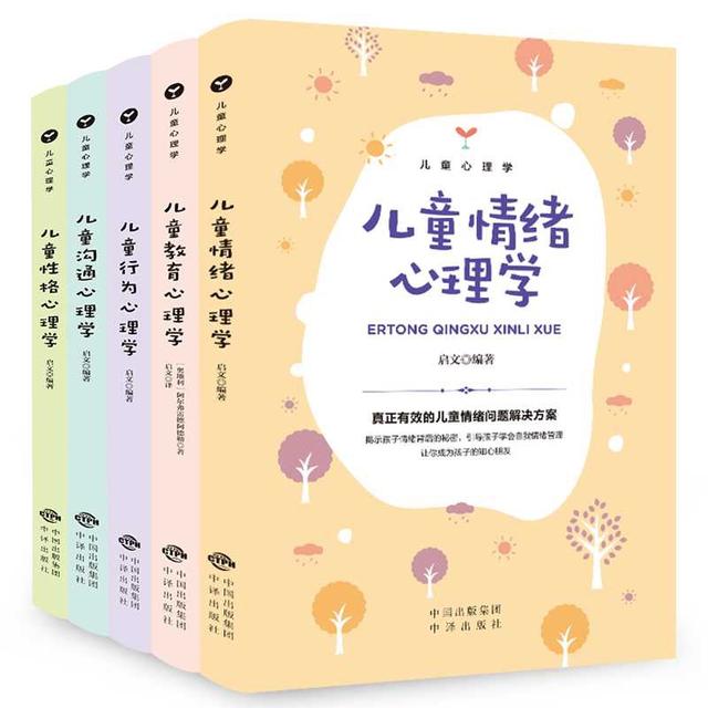 你的育儿经|孩子叛逆怎么教育？家长与其“硬碰硬”，不妨换种角度想一想