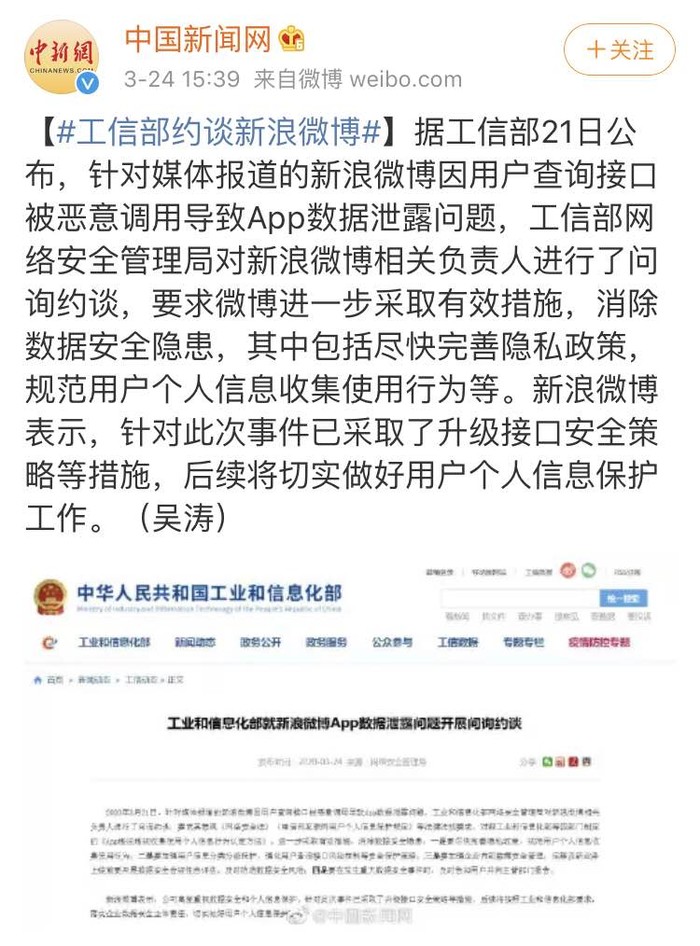 太平洋电脑网■早报速览 | 罗永浩首场电商直播要来了;一加8 Pro真机谍照走光;印度暂停生产所有中国品牌手机