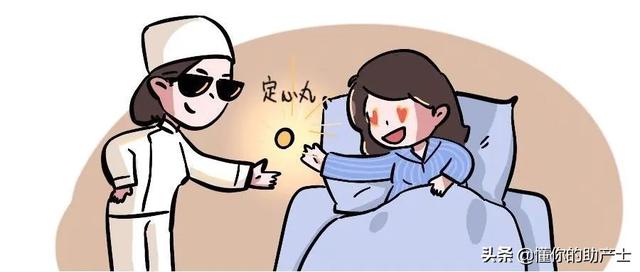 「超级宝妈」90％的女人都怕侧切？侧切怕痛，能打麻药吗？