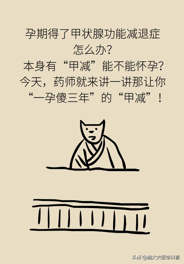 #超级宝妈#一孕确实会“傻”三年，都是因为TA……