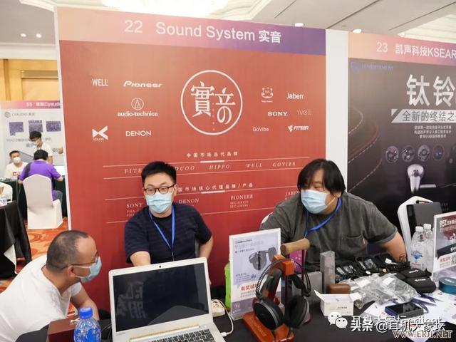 2020中国（成都）国际耳机展掠影「二」