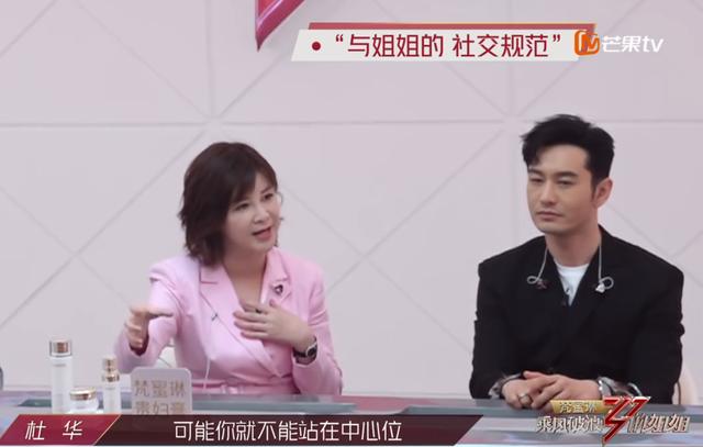 9号放映厅|《乘风破浪的姐姐》：我们总在被一些不知道什么样的人来评审