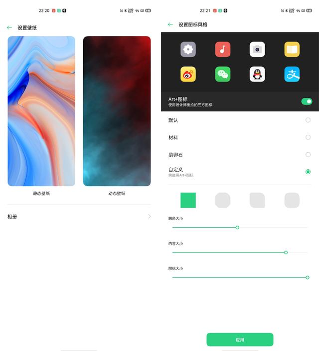 玩转Reno4手机，ColorOS 7.2界面清爽更贴心