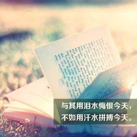 #暖先生格调#高考，为了遇见更优秀的人