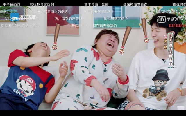 肆无忌惮的美|贾玲杨迪加周深，这是什么爆笑综艺啊