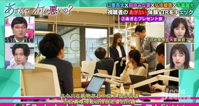 来了来了，霓虹这档教科书级别的鉴婊指南第二弹终于来啦电影工厂