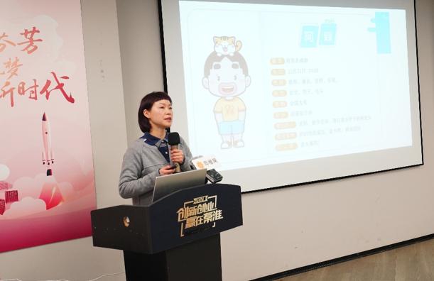 秦淮区妇联举办文化+科技创新创业项目路演暨创业分享