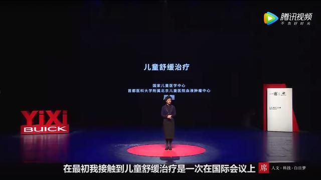 超级宝妈▲该不该跟孩子谈论死亡