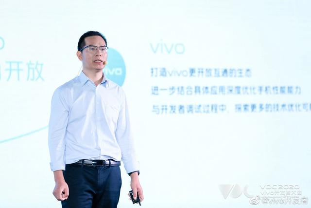 干货满满，vivo开发者大会，探讨技术发展和生态共荣