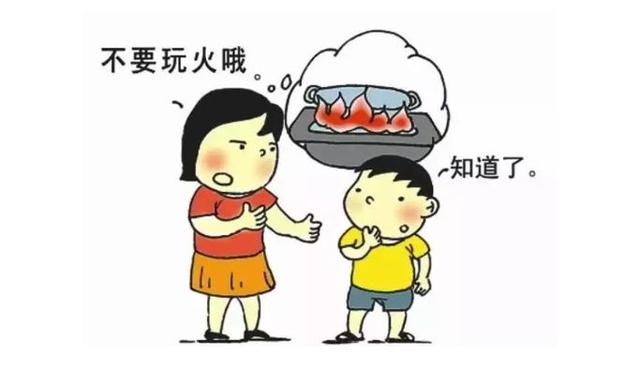 「超级宝妈」【安全预警】儿童居家安全,这些知识要牢记!