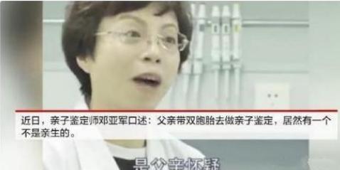 超级宝妈|1对双胞胎2个父亲，医生：要极短时间和不同男性同房，这什么操作