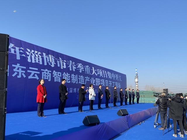 项目|总投资1258亿！淄博227个重大项目今天集中开工