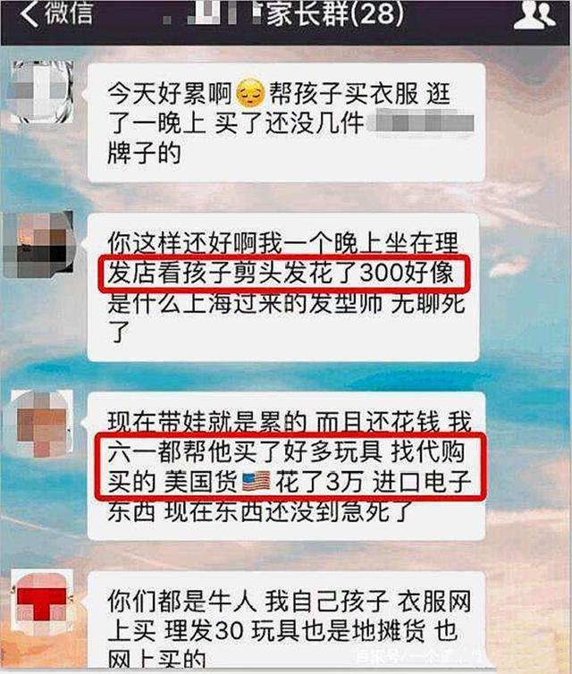 暖的旋律|很多爸妈开始排斥家长群？群“变味”让人担忧，和谐三件事要牢记