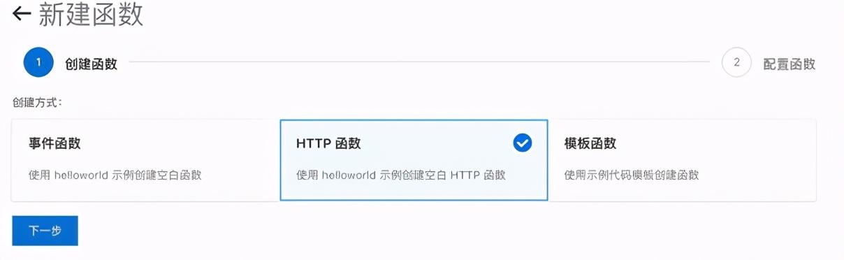 Serverless在编程教育中的实践