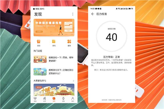 荣耀手表ES实际体验如何：1.64英寸大屏，丰富健康监控管理