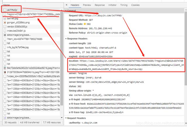 2020年10月，40行Python代码，采集无水印视频