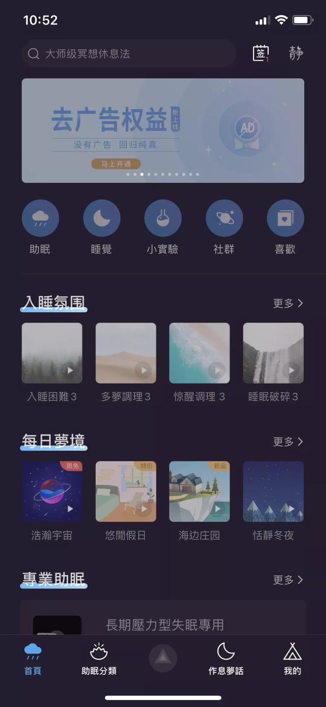 90%的大学生不知道的小众宝藏APP，亲测好用