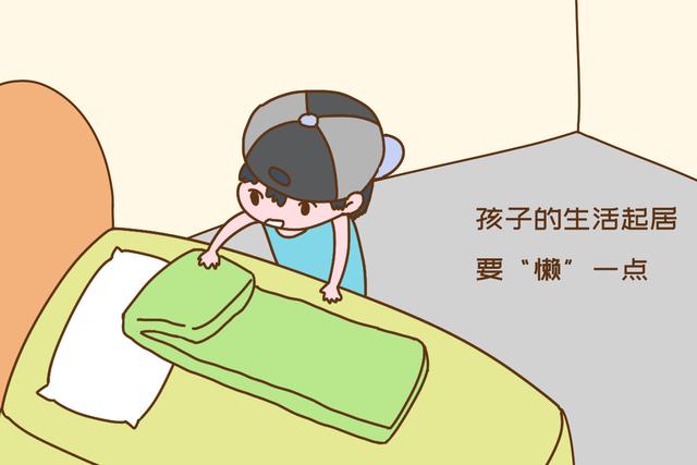 #画说育儿#父母在以下方面越“懒”，孩子将来越孝顺，你可别瞎勤快