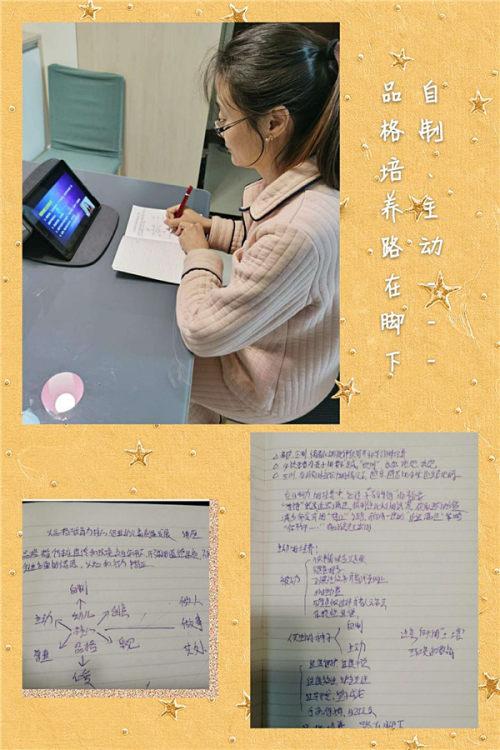 你的育儿经■以品格为核心 促幼儿高质量发展