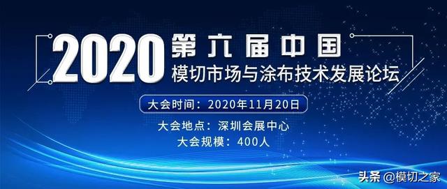 5G趋势下，OCA光学胶在显示行业中的新机遇