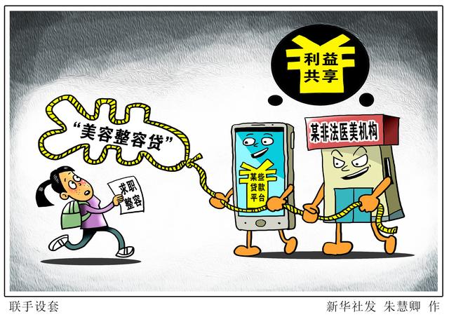 信息|百姓财经话｜这些与“钱袋子”相关的个人信息，你留意了吗？