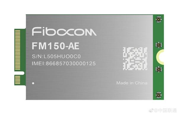 「环球网」联通发布全球首款5G+eSIM模组 搭载高通X55基带