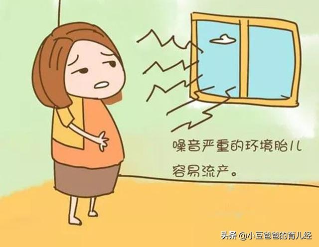 【你的育儿经】育儿师：妈妈怀孕期间，为了宝宝的健康，这8件事不能做