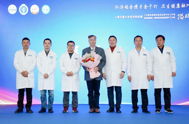 泌尿外科|仁济瑞金携手金千灯 卫生健康融入长三角