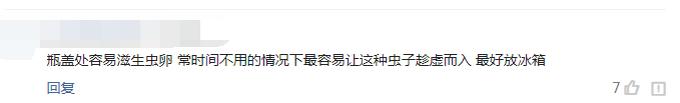 忆美好时光|怀孕女子吃饺子时发现蘸碟不太对劲，仔细一看吓得不轻