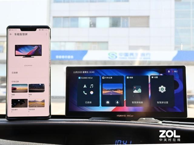 盯盯拍与华为联手，这款车载智慧屏到底怎么样？
