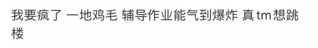 超级宝妈@栖霞家长，强推！这些感觉你一定也有