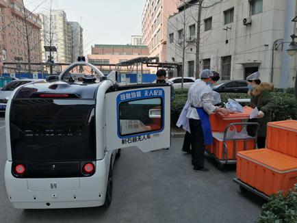 #新华网客户端#中国移动5G无人车家族上岗助力复工复产