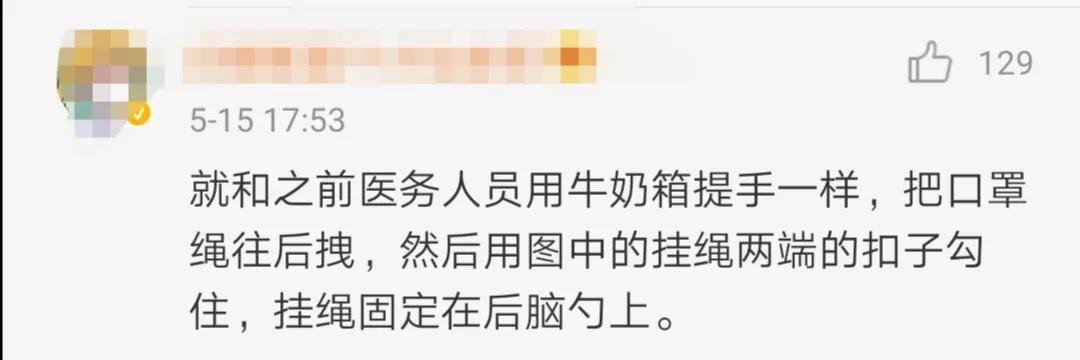 荆楚网■这位妈妈火了！她给孩子班里所有同学都送了件东西，网友羡慕了...