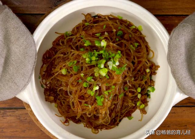 冬天这个时候，在家来一份肉末粉丝煲，营养又鲜香，孩子特喜欢