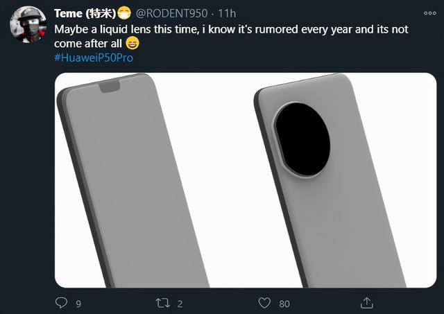 华为P50系列渲染图曝光，后置液体镜头颜值出众