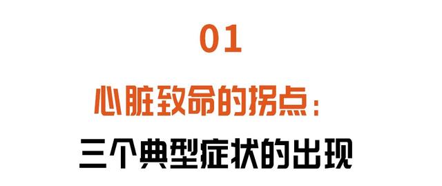 瓣膜|87岁的奶奶4岁的心脏！是什么新技术，让奶奶的心脏重回年轻？