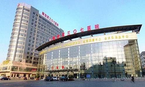 「超级宝妈」2020年丰台区各大医院怀孕建档要求和建档流程攻略