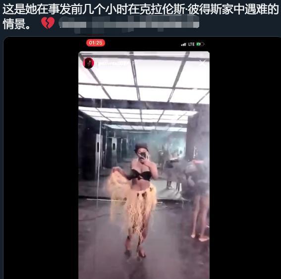 「光明网」女星接听电话时突然身亡！有件事千万别做了