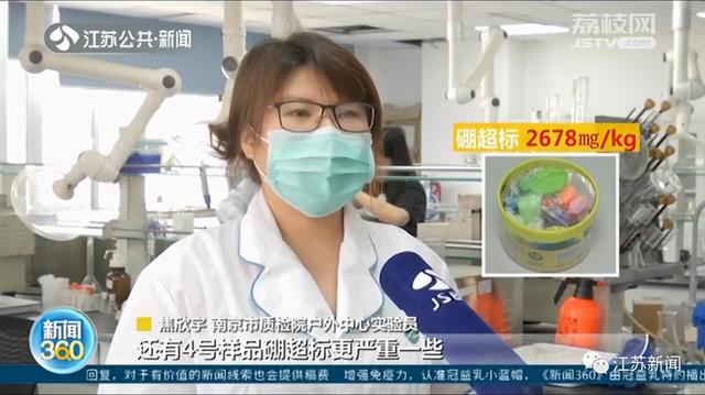 你的育儿经|娃娃们超爱的超轻粘土,5款产品都检出了这个!过量会致中毒