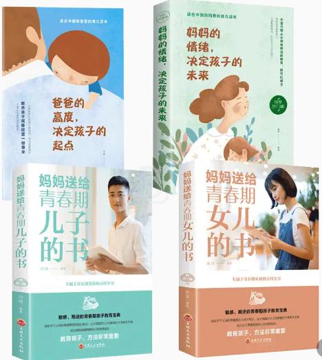 「超级宝妈」被“烂苹果定律”腐蚀的孩子，坏习惯越来越多，家长要会“隔离”
