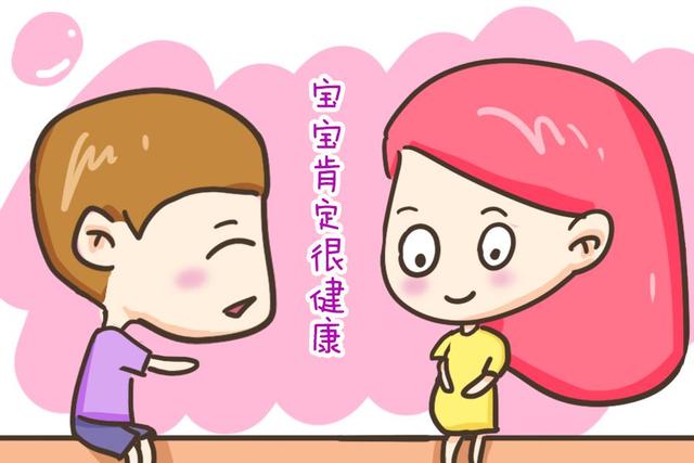 「你的育儿经」胎儿最怕的致畸形辐射源，有一种藏得太深，孕妈们要早清楚早预防