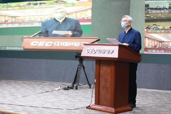 「新华网客户端」中国电子麒麟软件发布“遨天”计划 总部正式落户天津