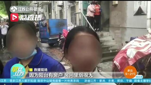 「超级宝妈」常州一小姐妹做饭致油锅起火,接下来她们做了正确的自救方式