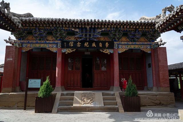 【玩乐足迹】陕北行之榆林市米脂县