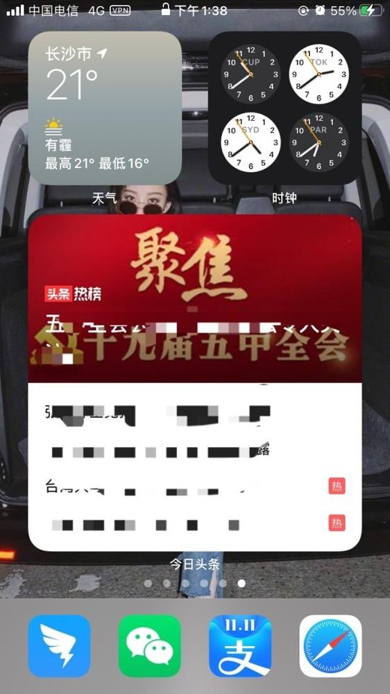 苹果用户还没更新iOS 14？桌面自定义小组件可太香了